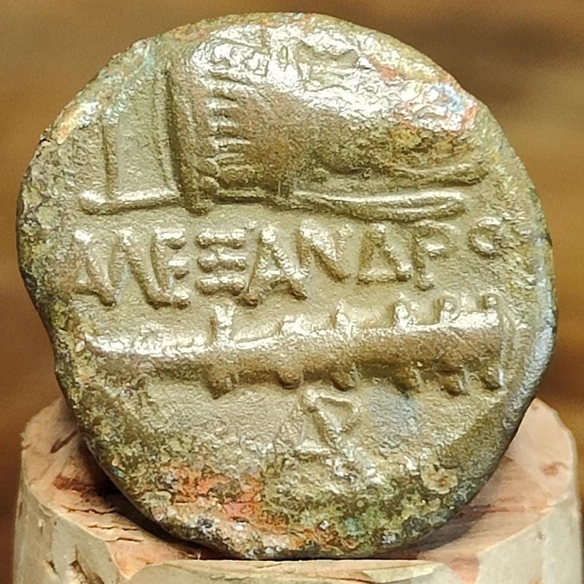 Alexander III the Great, Macedonian kingdom, Ancient Greek coin, 336-323 BC