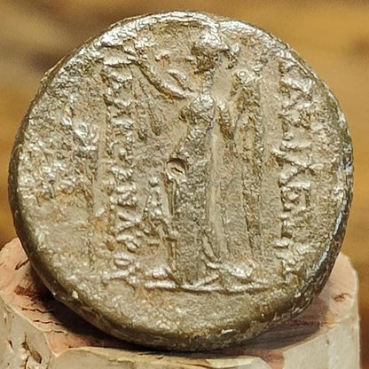 Alexander I Balas, Seleucid Kingdom, Ancient Greek coin, 152-145 BC - VPUKcoins