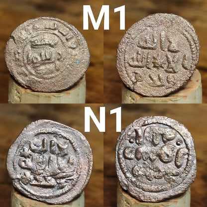 Ancient Islamic Coins, Authentic Arabic Fals of the Middle East - VPUKcoins