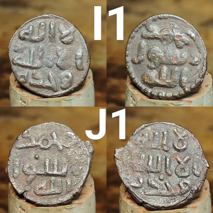Ancient Islamic Coins, Authentic Arabic Fals of the Middle East - VPUKcoins