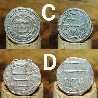 Ancient Islamic Coins, Authentic Arabic Fals of the Middle East - VPUKcoins