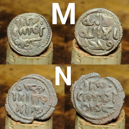 Ancient Islamic Coins, Authentic Arabic Fals of the Middle East - VPUKcoins
