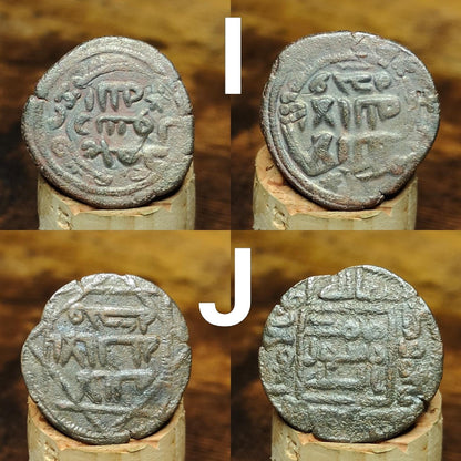 Ancient Islamic Coins, Authentic Arabic Fals of the Middle East - VPUKcoins