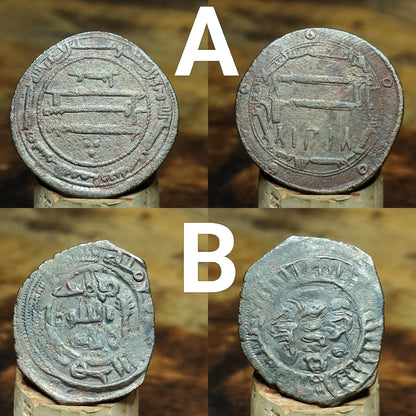 Ancient Islamic Coins, Authentic Arabic Fals of the Middle East - VPUKcoins