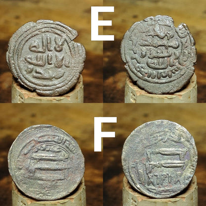 Ancient Islamic Coins, Authentic Arabic Fals of the Middle East - VPUKcoins