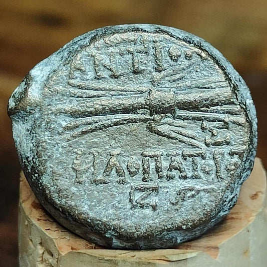 Antiochos IX Philopator, Seleucid Kingdom, Ancient Greek coin 114 - 95 BC - VPUKcoins