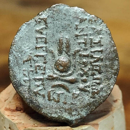 Antiochus VII Euergetes, Seleucid Kingdom, Ancient Greek coin 138 - 129 BC - VPUKcoins