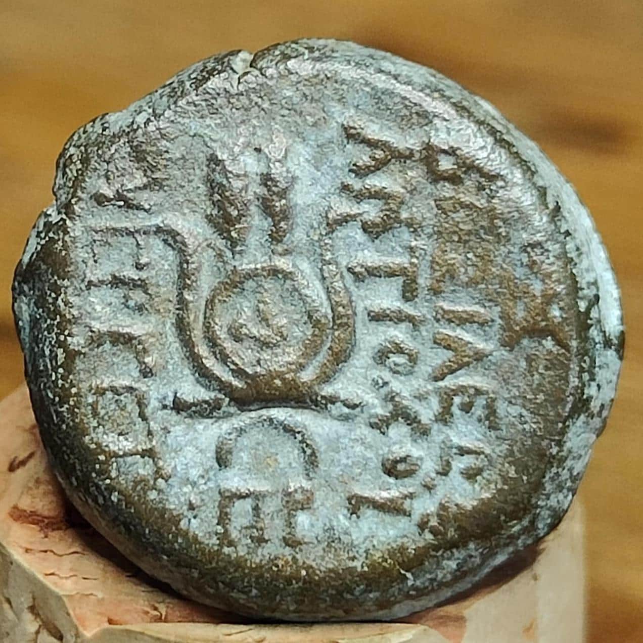 Antiochus VII Euergetes, Seleucid Kingdom, Ancient Greek coin 138 - 129 BC - VPUKcoins