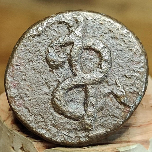Asklepios / Serpent staff from Seleucis and Pieria. Antioch, Ancient coin - VPUKcoins