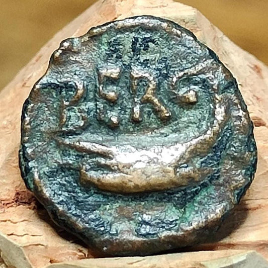 Beirut coin with ships bow reverse, Ancient Greek coin - VPUKcoins
