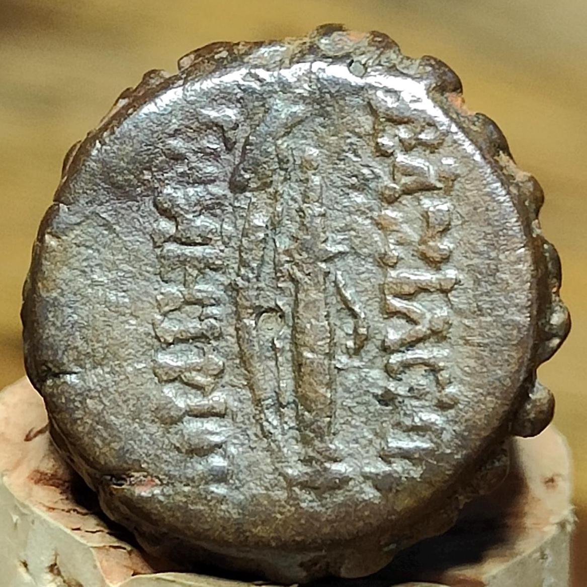 Demetrios I Soter, Seleucid Kingdom, Ancient Greek coin 162 - 150 BC - VPUKcoins