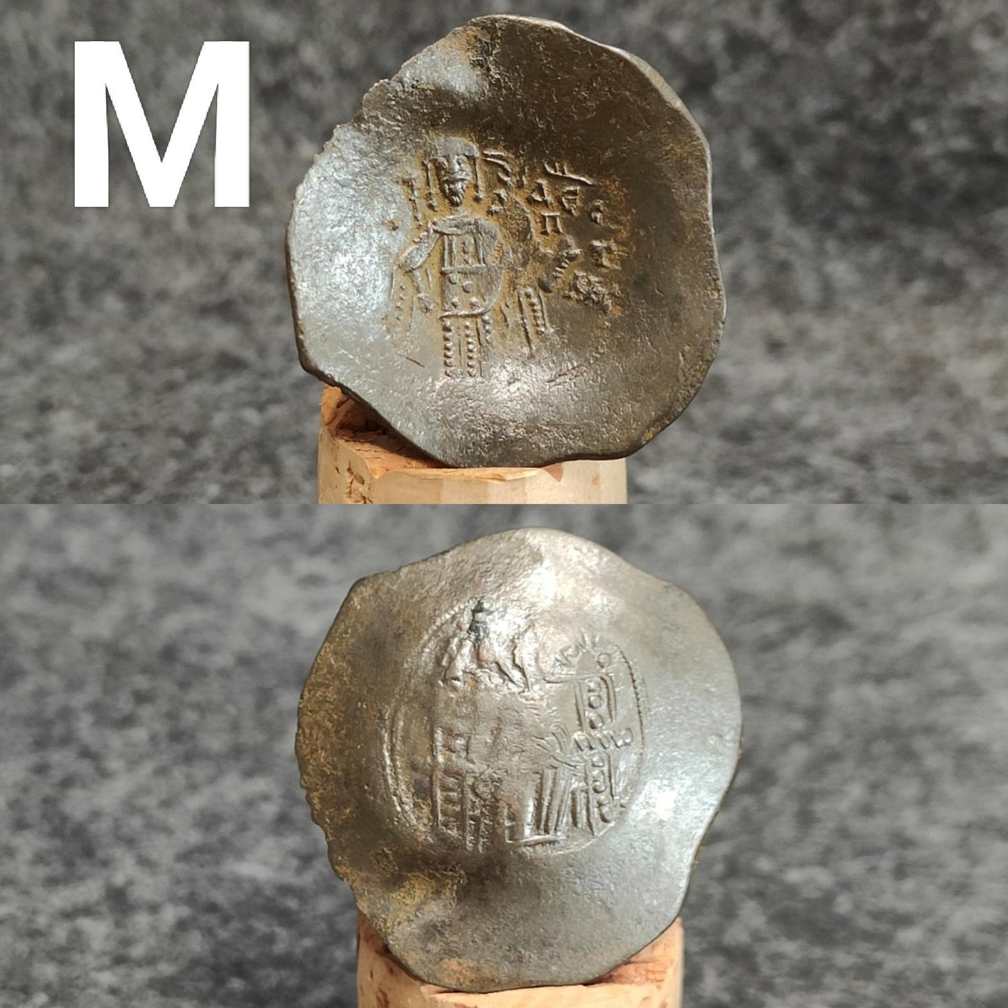 Ancient Byzantine Trachy coins, Authentic billon cup coin