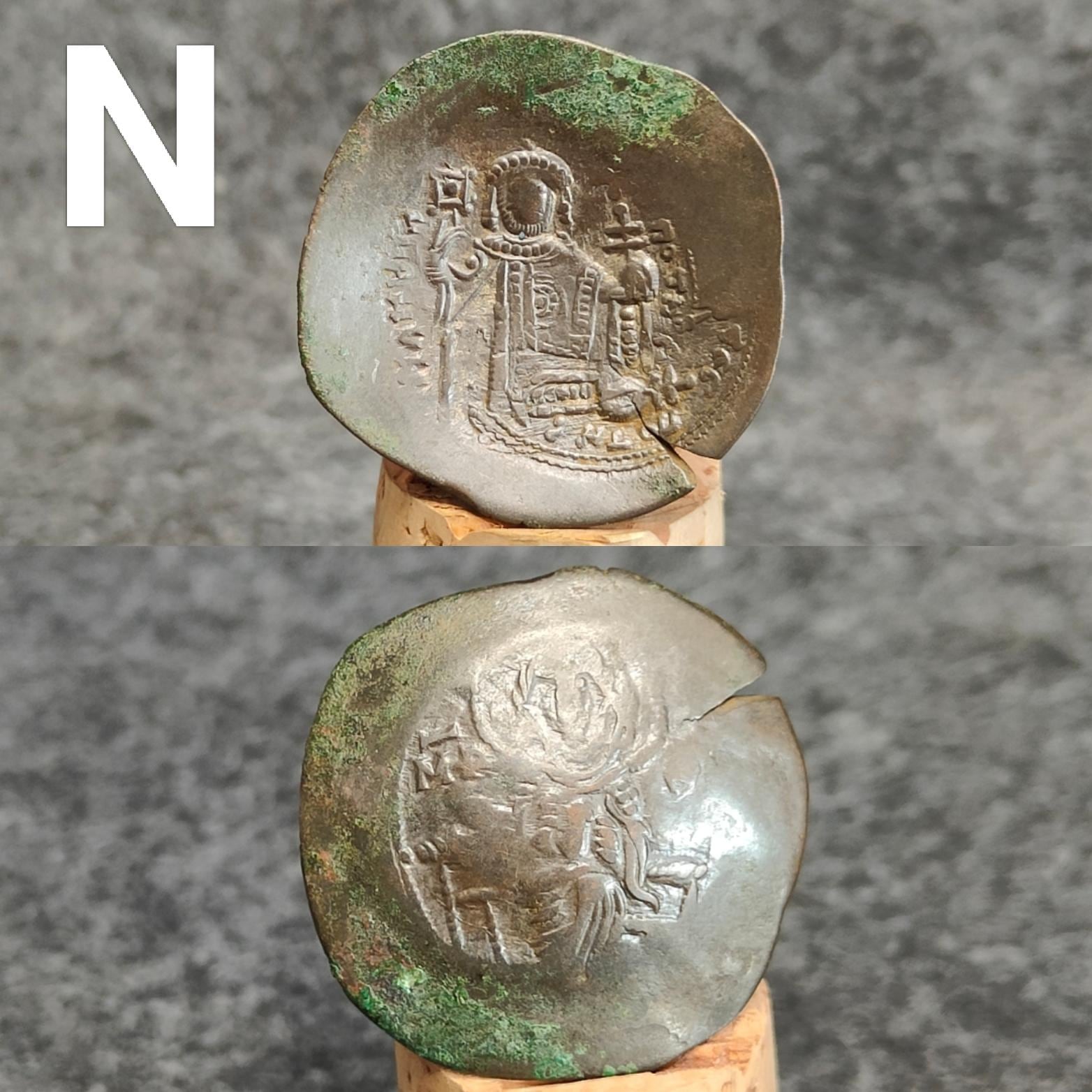 Ancient Byzantine Trachy coins, Authentic billon cup coin