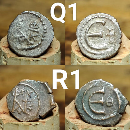 Ancient Byzantine Coins, Authentic Nummus of the Roman Empire