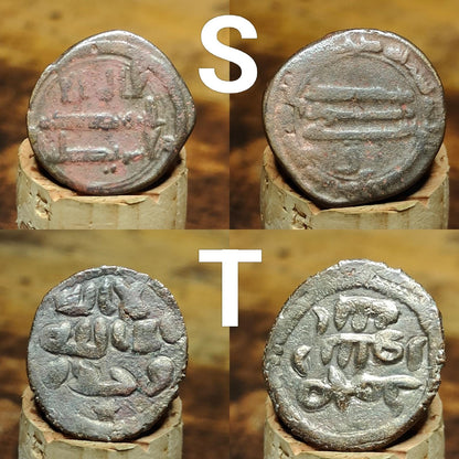 Ancient Islamic Coins, Authentic Arabic Fals of the Middle East