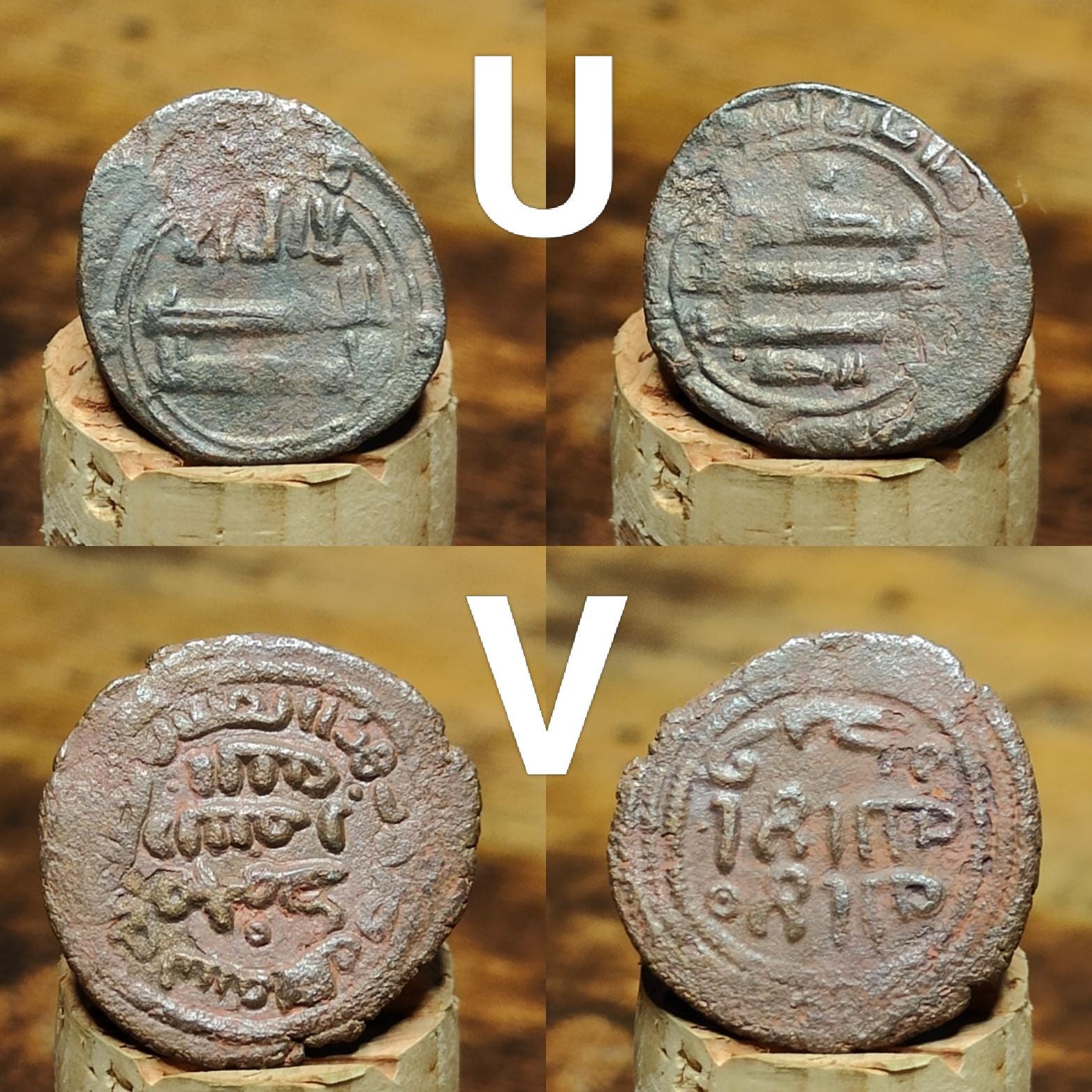 Ancient Islamic Coins, Authentic Arabic Fals of the Middle East