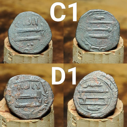 Ancient Islamic Coins, Authentic Arabic Fals of the Middle East