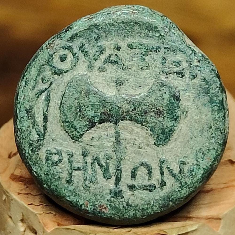 Lydia, Thyateira, Apollo / Double headed Axe, Ancient Greek coin