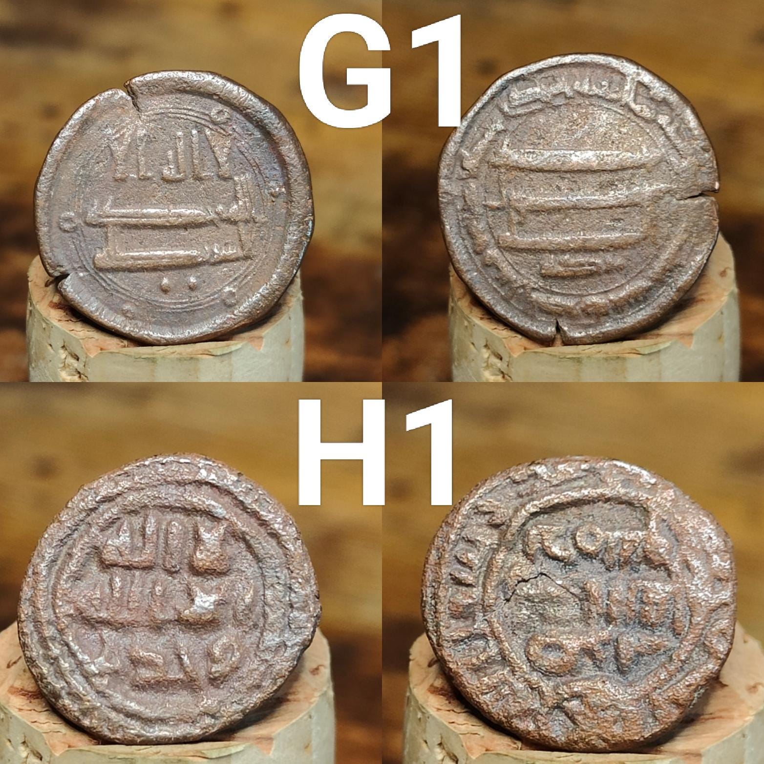 Ancient Islamic Coins, Authentic Arabic Fals of the Middle East