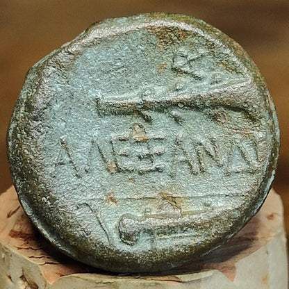 Alexander III the Great, Macedonian kingdom, Ancient Greek coin, 336-323 BC