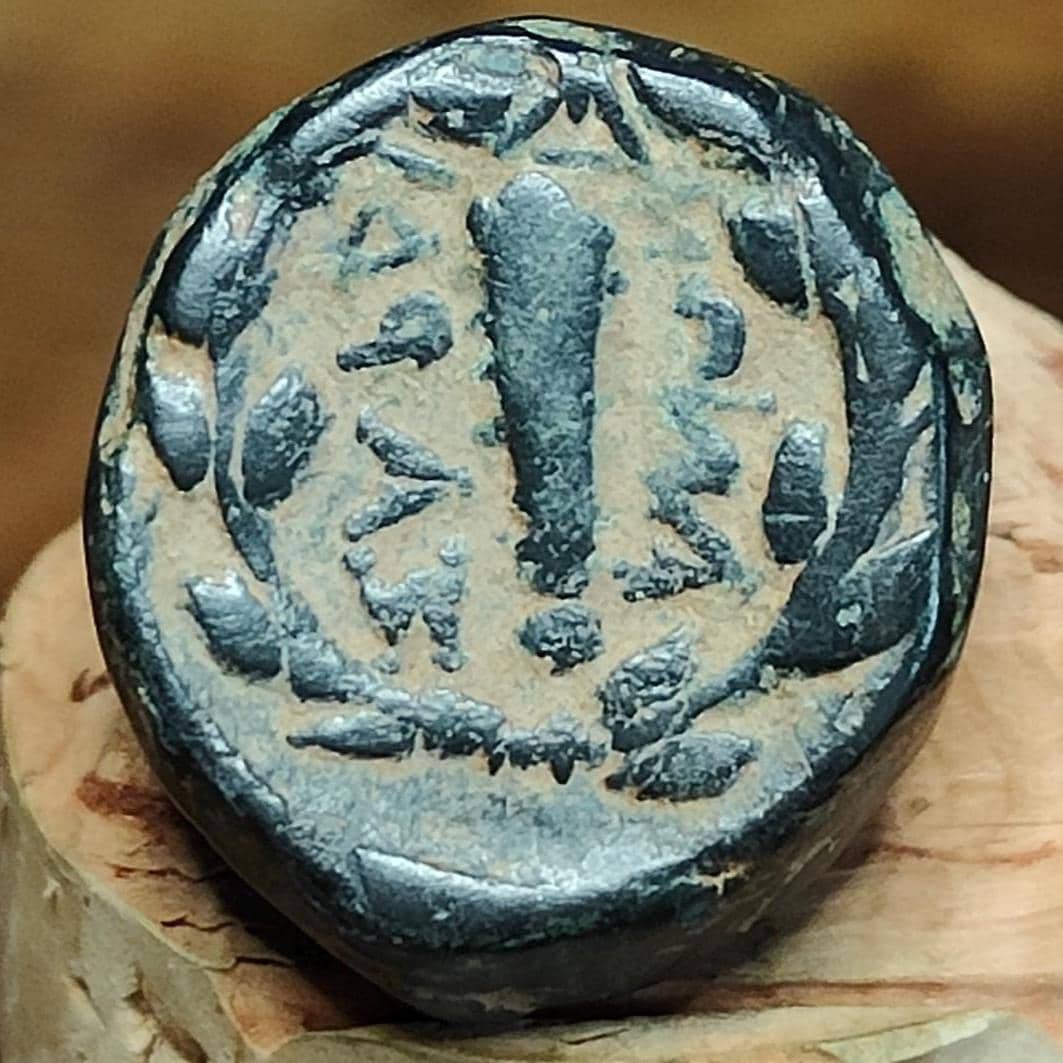 Lydia, Sardes, Apollo and club, Ancient Greek coin, 2nd-1st century BC