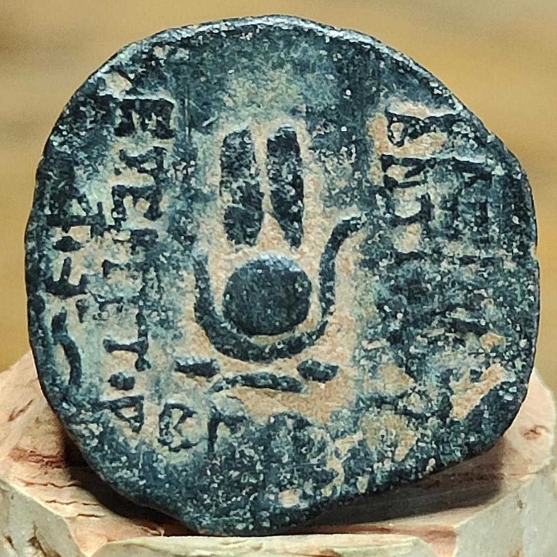 Antiochus VII Euergetes, Seleucid Kingdom, Ancient Greek coin 138-129 BC
