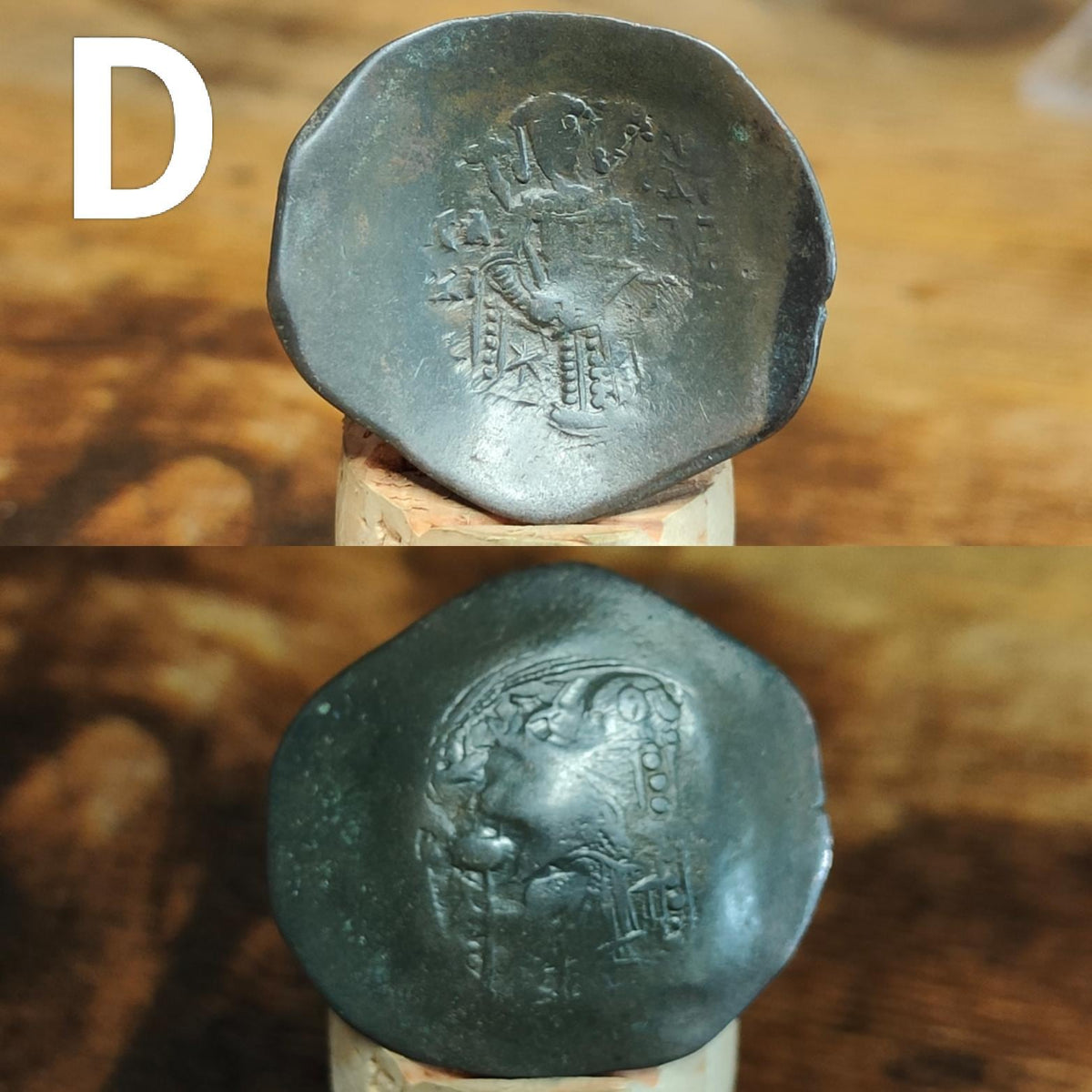 Ancient Byzantine Trachy coins, Authentic billon cup coin
