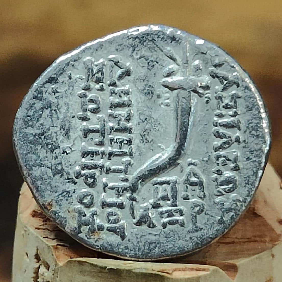 162-150 BC, Demetrios I Soter, Cornucopia reverse, Seleucid Empire, silver drachm, Ancient Greek coin
