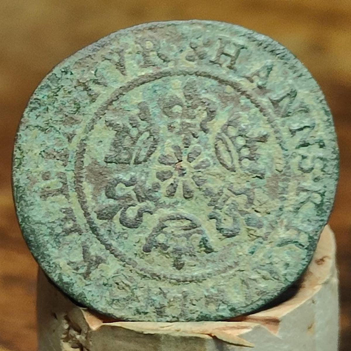 Medieval Nuremburg Jetton, rose and orb type token, 500 years old