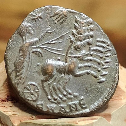 Divus Constantine coin with Chariot reverse, 306-337AD ancient roman Nummus