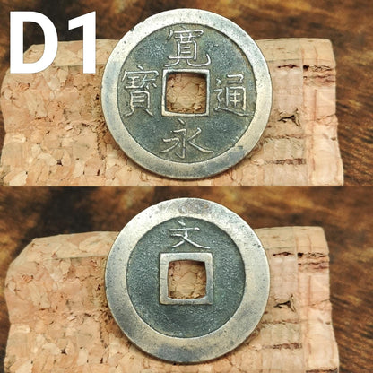 Japanese Samurai Coins from the Edo period, Authentic Kanei Tsūhō coin, high grade - VPUKcoins