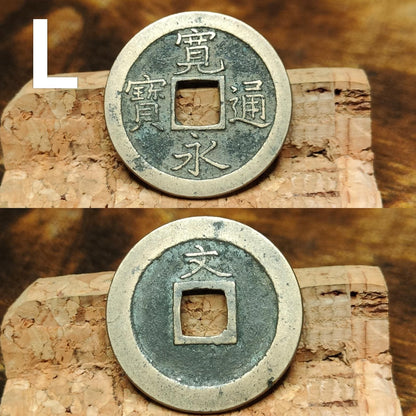 Japanese Samurai Coins from the Edo period, Authentic Kanei Tsūhō coin, high grade - VPUKcoins