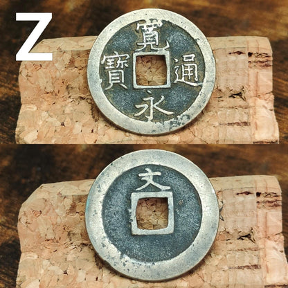 Japanese Samurai Coins from the Edo period, Authentic Kanei Tsūhō coin, high grade - VPUKcoins
