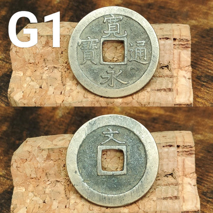 Japanese Samurai Coins from the Edo period, Authentic Kanei Tsūhō coin, high grade - VPUKcoins
