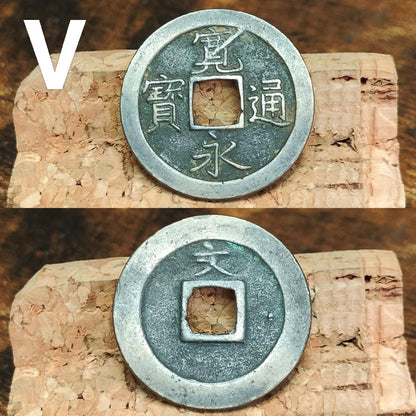 Japanese Samurai Coins from the Edo period, Authentic Kanei Tsūhō coin, high grade - VPUKcoins