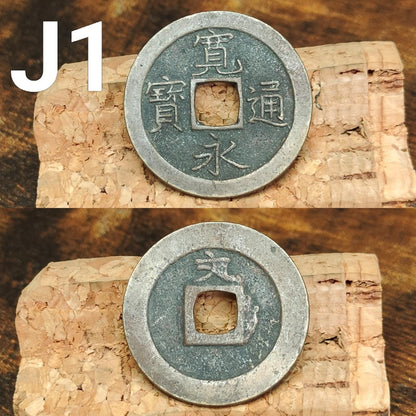 Japanese Samurai Coins from the Edo period, Authentic Kanei Tsūhō coin, high grade - VPUKcoins