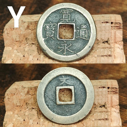 Japanese Samurai Coins from the Edo period, Authentic Kanei Tsūhō coin, high grade - VPUKcoins