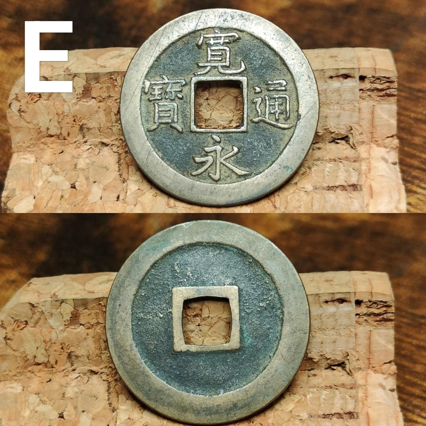 Japanese Samurai Coins from the Edo period, Authentic Kanei Tsūhō coin, high grade - VPUKcoins
