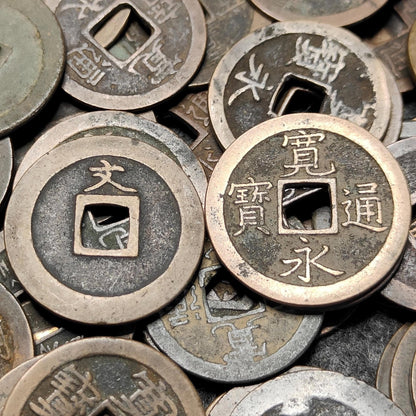 Japanese Samurai Coins from the Edo period, Authentic Kanei Tsūhō coin, Random pick - VPUKcoins
