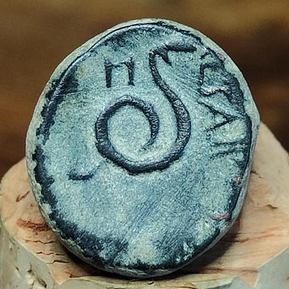 Mysia, Pergamon, Philetairos, Athena/ serpent, Ancient Greek coin, 158-138 BC - VPUKcoins